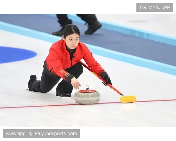 冰壶队长赛后坦言战术失误，透明沟通获赞许